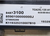  Блок управления раздаткой Cadillac CT5 2019-2024 20250959 #2