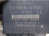 gj5t15t850ak Блок управления парктрониками Ford Escape 2015-2019 20251050 #2