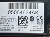  Блок управления Bluetooth Dodge Challenger 2008-2014 20251069 #2
