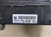 42778908 Блок предохранителей Chevrolet Trailblazer 2020-2022 20251073 #2