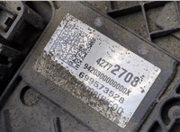42772708 Блок управления раздаткой Chevrolet Trailblazer 2020-2022 20251099 #2