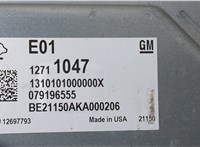12711047 Блок управления двигателем Chevrolet Trailblazer 2020-2022 20251100 #2