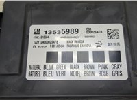  Блок управления бортовой сети (Body Control Module) Chevrolet Trailblazer 2020-2022 20251101 #2