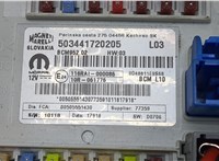 503441720205 Блок управления бортовой сети (Body Control Module) Alfa Romeo Giulia 2015- 20251136 #2