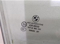  Стекло боковой двери BMW 5 F10 2010-2016 20251625 #2