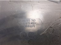  Вентилятор радиатора Ford Focus 2 2008-2011 20252131 #3