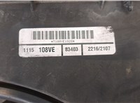 1115108VE Вентилятор радиатора Dodge Caliber 20252179 #3