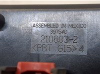  Переключатель света Chrysler Voyager 2001-2007 20252486 #4