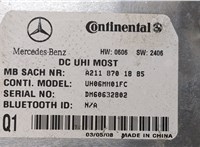  Блок управления Bluetooth Mercedes ML W164 2005-2011 20252615 #3