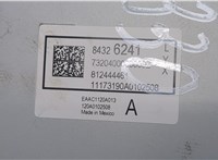 84326241 Усилитель звука Chevrolet Equinox 2017- 20251487 #3