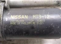  Механизм стеклоочистителя (трапеция дворников) Nissan Quest 2003-2009 20252863 #3