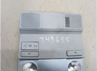  Фонарь салона (плафон) Volkswagen Passat 6 2005-2010 20252998 #2