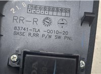  Кнопка стеклоподъемника (блок кнопок) Honda CR-V 2016-2022 20253249 #2
