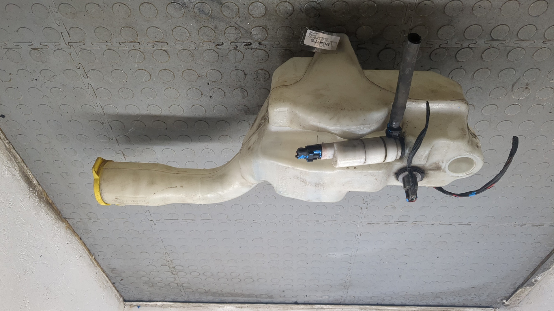 Бачок омывателя лобового стекла