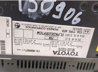  Магнитола Lexus IS 2005-2013 20253386 #4