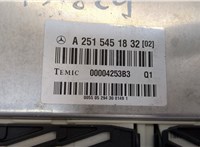  Блок управления подвеской Mercedes R W251 2005- 20253462 #3