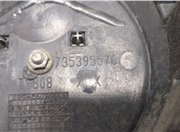  Эмблема Fiat Doblo 2005-2010 11331237 #4
