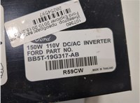 bb5t19g317ab Инвертор, преобразователь напряжения Ford Explorer 2010-2015 20254597 #6