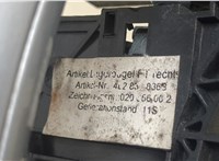 4L2837886F, 4L0837205 Ручка двери наружная Audi Q7 2009-2015 20254760 #3