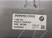 7583332, 5WK93642 Блок управления двигателем BMW 5 E60 2003-2009 20254778 #4