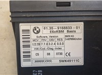 9168833 Блок комфорта BMW 5 E60 2003-2009 20254781 #2