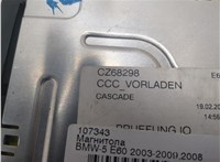 9170703, 1087881 Магнитола BMW 5 E60 2003-2010 20254808 #7