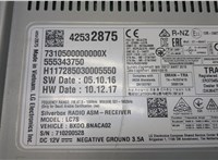 42532875 Блок управления радиоприемником Chevrolet Equinox 2017- 20255208 #2