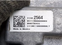 23382564 Блок управления топливным насосом Chevrolet Equinox 2017- 20255289 #2