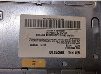  Магнитола Saab 9-7X 20255315 #6
