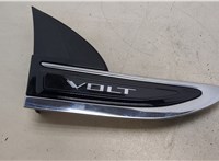 20774121 Молдинг крыла Chevrolet Volt 2010-2015 20255435 #1