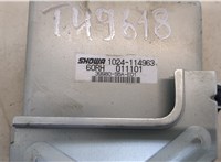 39980S6AE01 Блок управления электроусилителем руля Honda Civic 2001-2005 20255504 #2