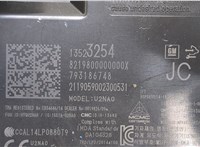  Блок управления бесключевого доступа Chevrolet Equinox 2017- 20255797 #2