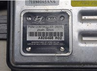  Резистор вентилятора охлаждения Hyundai Santa Fe 2015-2018 20256202 #2