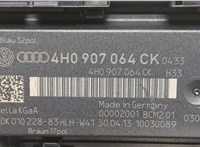  Блок управления бортовой сети (Body Control Module) Volkswagen Touareg 2010-2014 20256311 #2