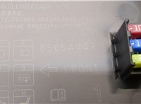  Блок предохранителей Mitsubishi Eclipse Cross 2017-2020 20256396 #2