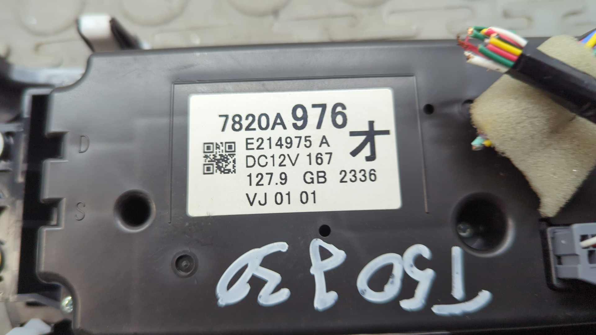 Переключатель отопителя