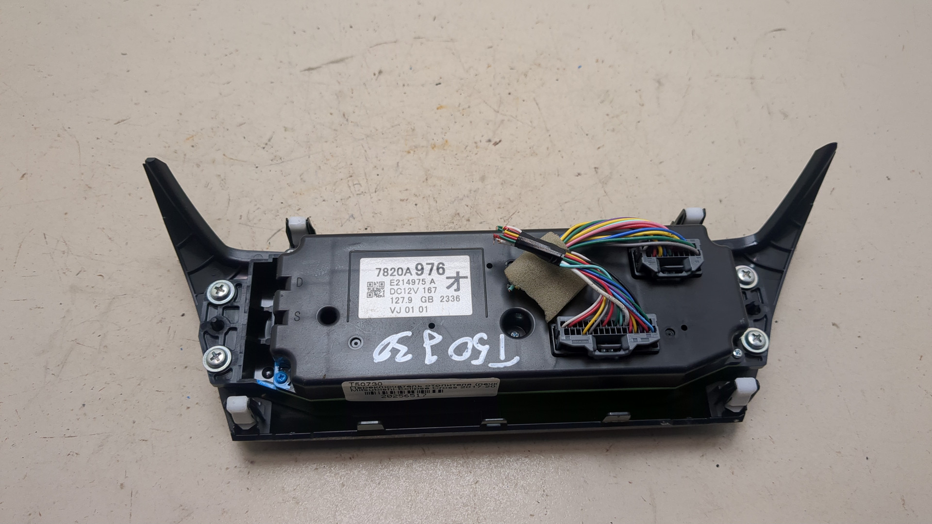 Переключатель отопителя