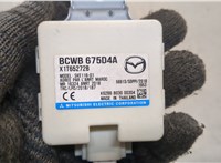 BCWB675D4A Блок управления иммобилайзера Mazda 3 (BP) 2019- 20256983 #4
