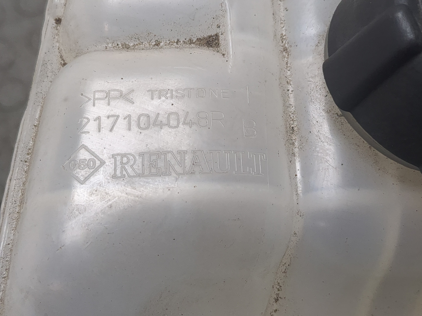 Бачок расширительный