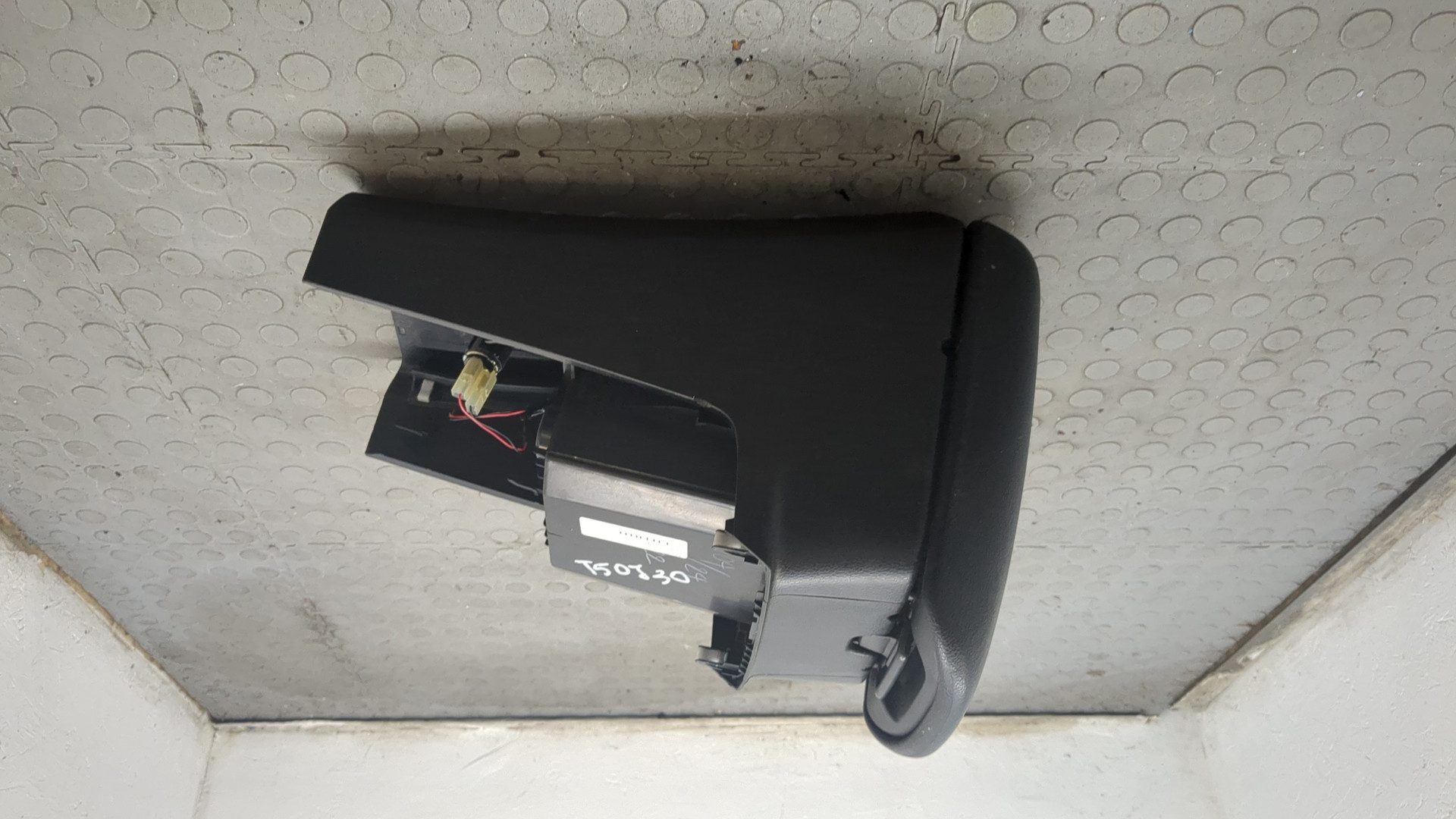 Подлокотник