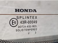  Петля заднего стекла Honda CR-V 2002-2006 11332346 #2