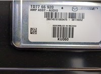 TD7766920 Усилитель звука Mazda CX-9 2007-2012 20258031 #4
