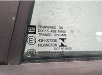  Дверь боковая (легковая) Chevrolet Volt 2015-2019 20258322 #4
