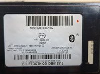  Блок управления Bluetooth Mazda CX-9 2007-2012 20258369 #2