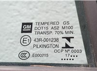  Дверь боковая (легковая) Chevrolet Volt 2015-2019 20258911 #2