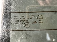  Крышка (дверь) багажника Mercedes GL X164 2006-2012 20258996 #2