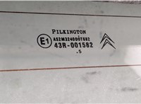  Эмблема Citroen C4 2004-2010 11333209 #4