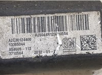  Электропривод ручного тормоза (моторчик ручника) Opel Meriva 2010- 20260344 #3