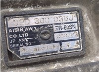 09D300036J КПП - автомат (АКПП) 4х4 Volkswagen Touareg 2002-2007 20260555 #9