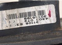  Зеркало боковое Volvo XC90 2006-2014 20260912 #5
